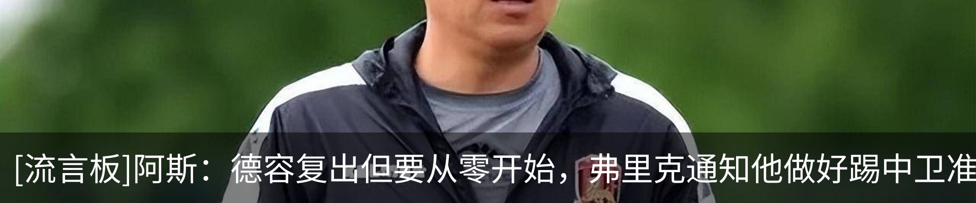 最新动态